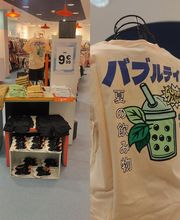 Tape à l'oeil - Domérat image 3