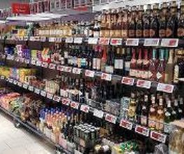 Lidl Bild 8