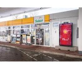 Shell Recharge Charging Station Bild 7