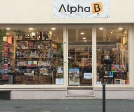 Alpha B image 2