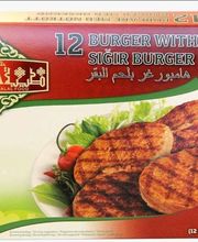 Supermarkt Karam Al-Sham Bild 11
