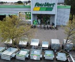 Feu Vert image 1
