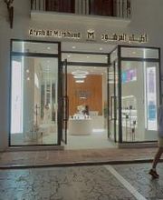 Atyab Al Marshoud - Marbella imagen 7