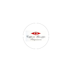 Giuseppe Capponi Falegnameria logo