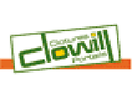 Clowill Bassin Minier