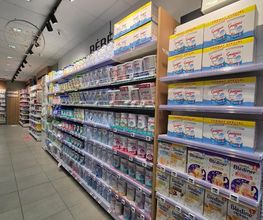Pharmacie Centrale image 4