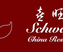 China Restaurant Schwanen Bild 8