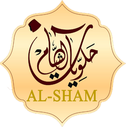 AL-SHAM - ARABISCHE KONDITOREI