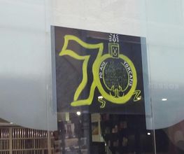 Librairie Torcatis image 1