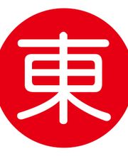 go asia Supermarkt - Dresden Prager Str. 3 Bild 1