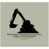 Hoffmann Bauunternehmen