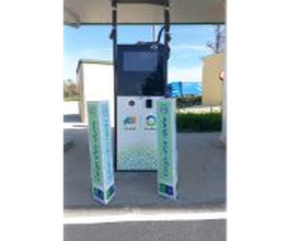 Iberdrola | bp pulse estación de recarga imagen 1