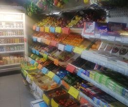 Superette De Boynes image 5
