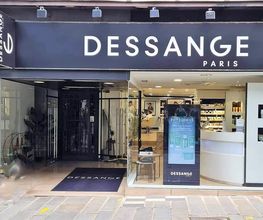 Dessange image 4