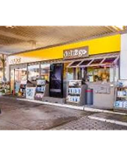 Shell Recharge Charging Station Bild 5
