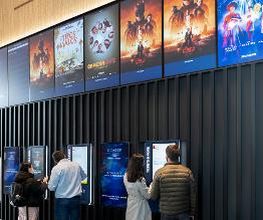 CINESA LUXE GARBERA imagen 4