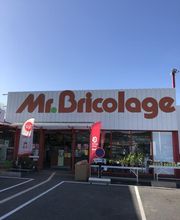 Mr.Bricolage Mayet de Montagne image 1