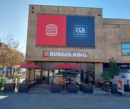 Burger King image 1