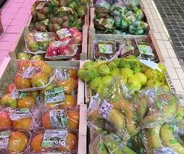 Intermarché SUPER Vineuil image 8