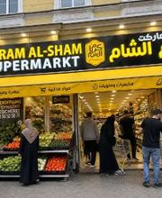 Supermarkt Karam Al-Sham Bild 1