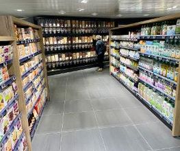 Intermarché SUPER Ceret image 19