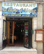 La Baie D'Halong image 2