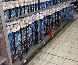 ATU Forchheim Bild 7