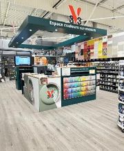 Bricomarché Avermes image 4