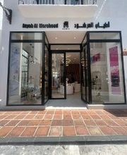 Atyab Al Marshoud - Marbella imagen 6