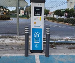 ACCIONA Charging Station imagen 1