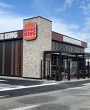 Burger King image 1
