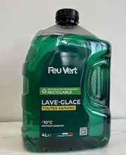 Feu Vert Services image 18