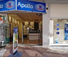 Apollo-Optik - Pirmasens - Hauptstr. Bild 1