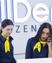 AllDent Zahnzentrum Augsburg Bild 1