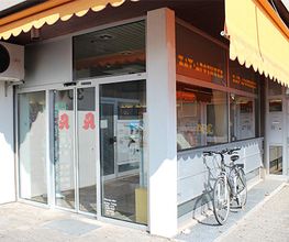 Aussenansicht der Zay-Apotheke Rastatt