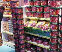 BOUTIQUE HARIBO image 11