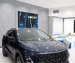 OMODA & JAECOO Cuneo immagine 13