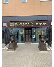 China Restaurant Royal Pavillon Bild 5