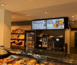 Bäckerei MOSS Bild 5