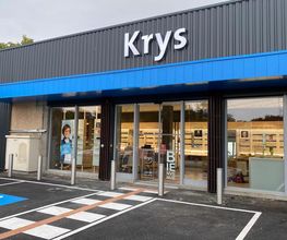 Opticien Krys image 2