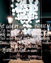 eyewellness afbeelding 10
