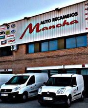 autorecambios-mancha-fachada-01.jpg