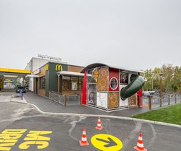 McDonald's Bild 4