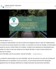 Acte de décès رسم الوفاة  / Acte d'hérédité, acte de succession, acte de la fredha رسم الإراثة والفريضة