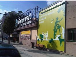 GAMM VERT image 1