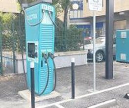 Electra Charging Station image 2