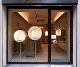 Boutique DoDo immagine 1