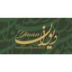 Restaurant Diwan