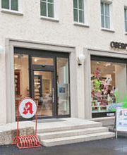 Aussenansicht der Oberplanitzer Apotheke OHG