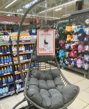 Intermarché SUPER Bidart image 15